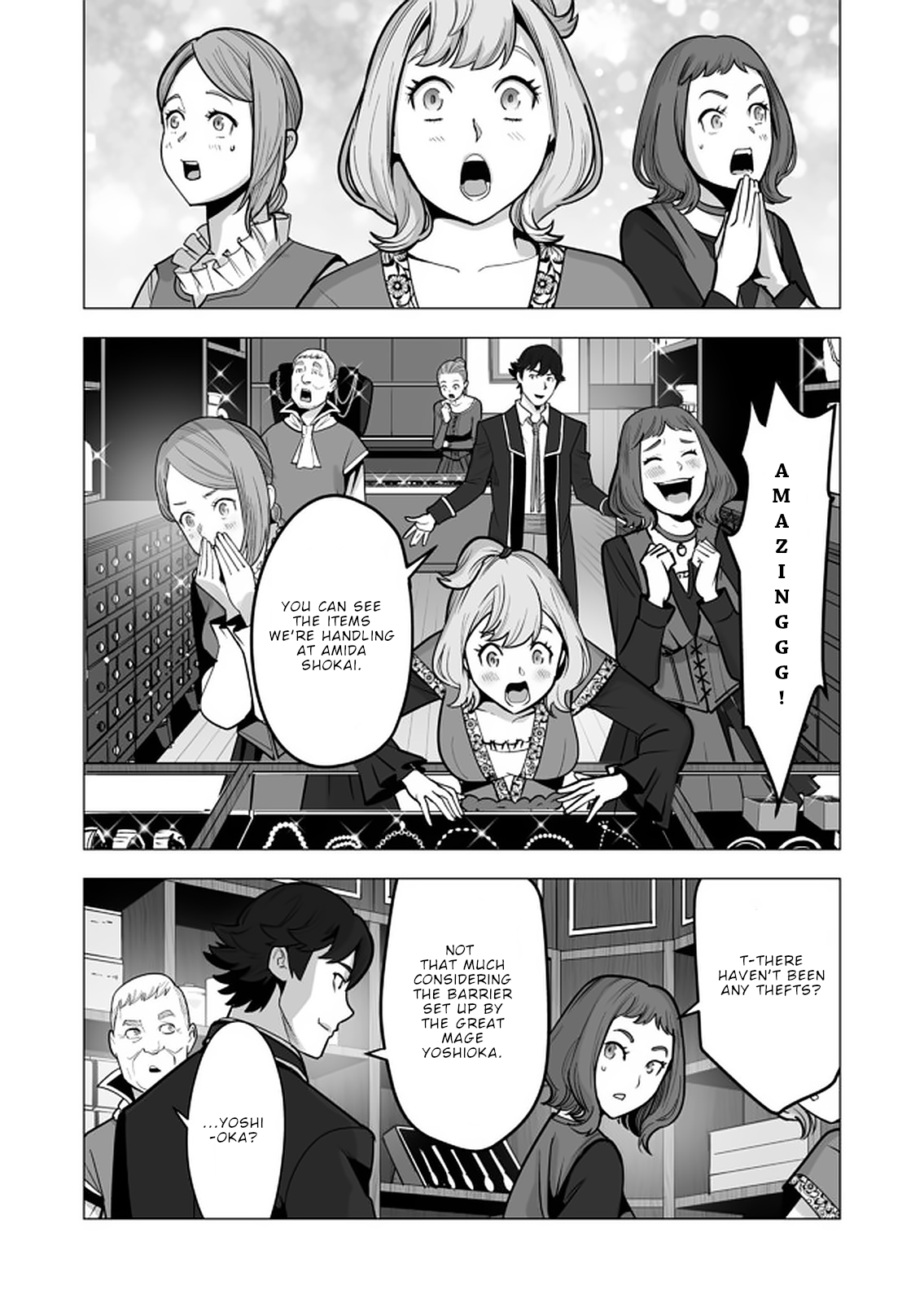 Sen no Sukiru o Motsu Otoko Chapter 40 11